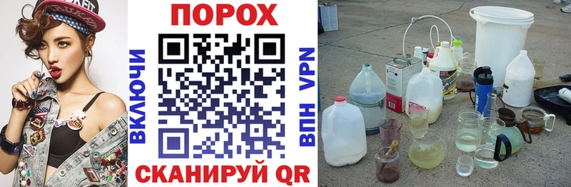 АМФ VHQ  Новый Уренгой 