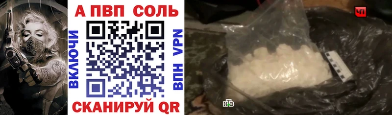Alpha-PVP крисы CK  Новый Уренгой 