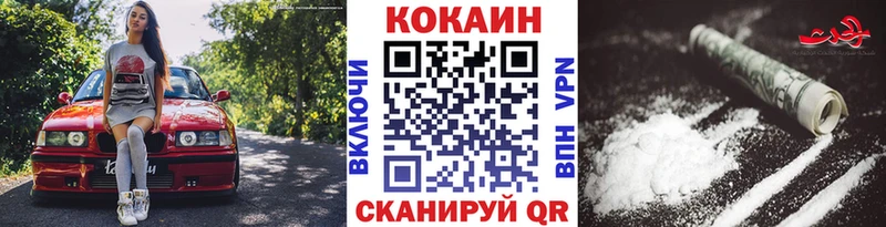 КОКАИН 98%  Новый Уренгой 