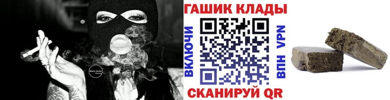 ГАШ VHQ  цена   Новый Уренгой 