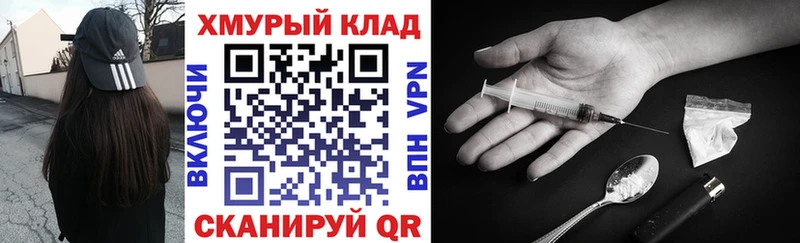 купить наркотики сайты  Новый Уренгой  OMG зеркало  ГЕРОИН белый 