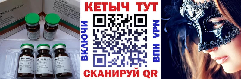 купить наркотик  Новый Уренгой  Кетамин VHQ 
