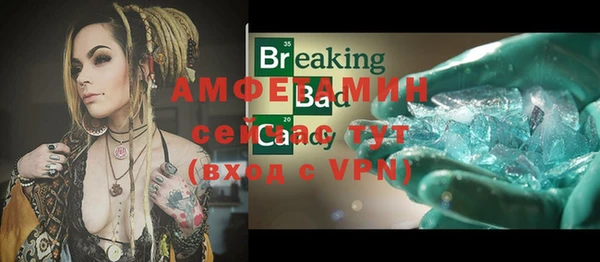 экстази Балахна