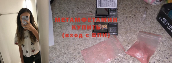 экстази Балахна