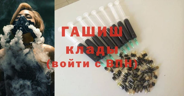 экстази Балахна
