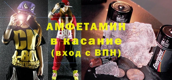 экстази Балахна