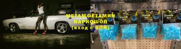 экстази Балахна