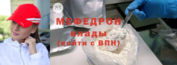 экстази Балахна