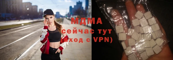 экстази Балахна