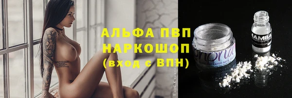 экстази Балахна