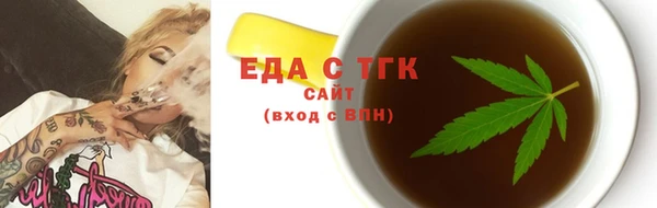 экстази Балахна