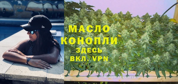экстази Балахна