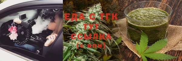 экстази Балахна