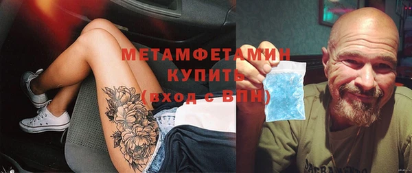 экстази Балахна