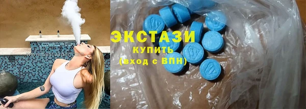 экстази Балахна