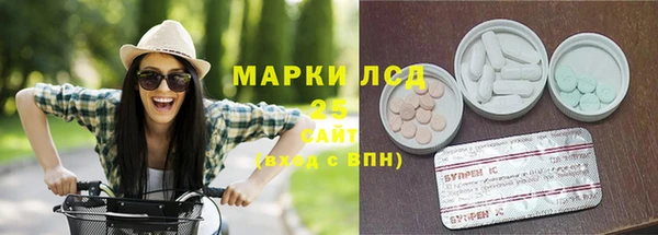 экстази Балахна