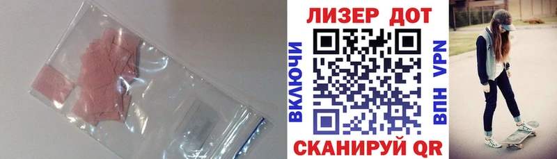 ЛСД экстази ecstasy  Новый Уренгой 