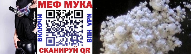 Меф мука  Новый Уренгой 
