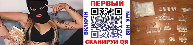 где купить наркотик  Новый Уренгой  МЕТАМФЕТАМИН пудра 