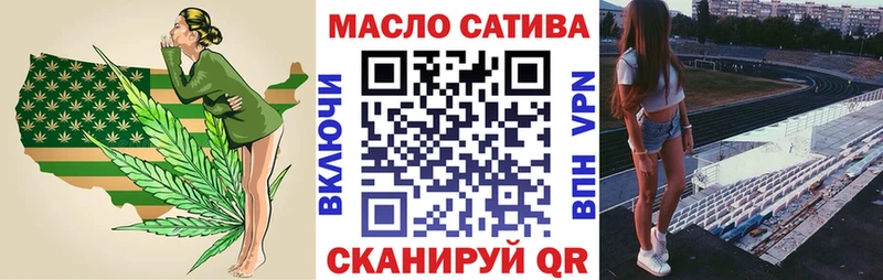 хочу   Новый Уренгой  ТГК гашишное масло 