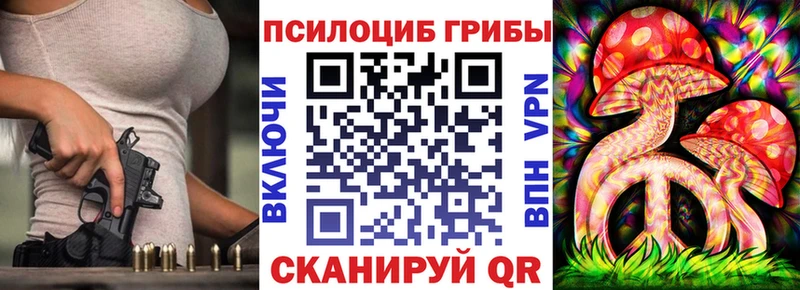Галлюциногенные грибы мухоморы Новый Уренгой